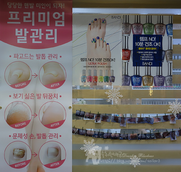 그린나래샵 이미지