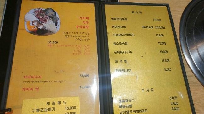 조개베네 이미지