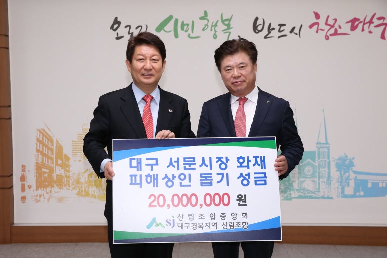 서문산림 이미지