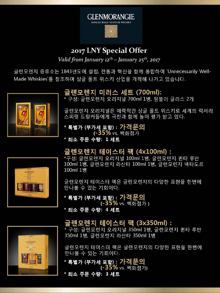 엠에이치 이미지
