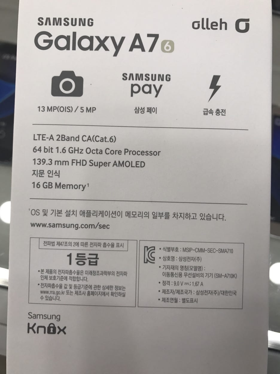 으뜸폰 이미지