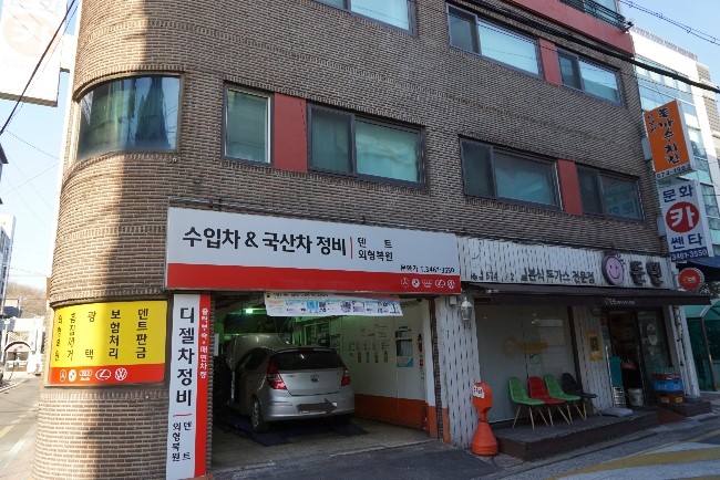 문화카센타 이미지