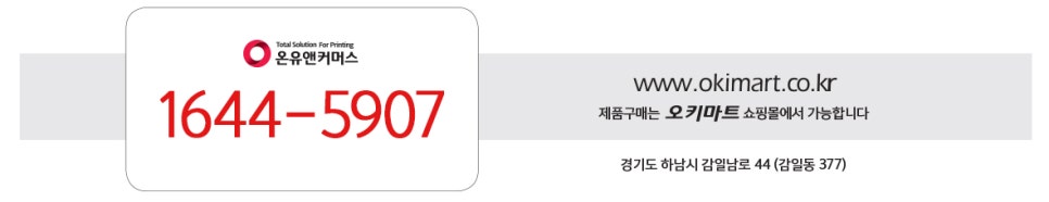 컴앤잉크마트 이미지