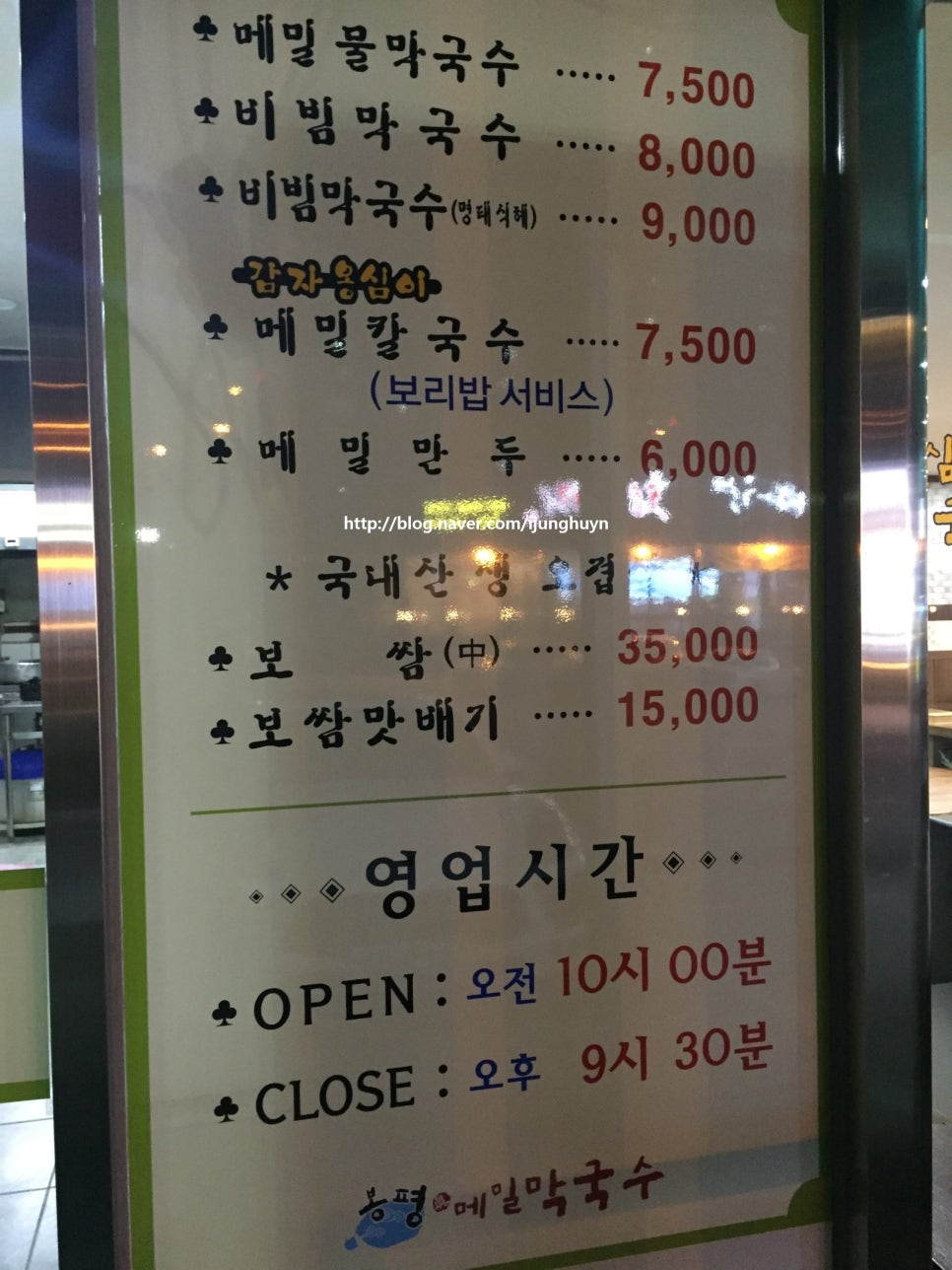 봉평주유소 이미지