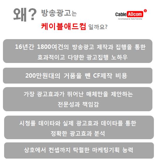 티비애드컴 이미지