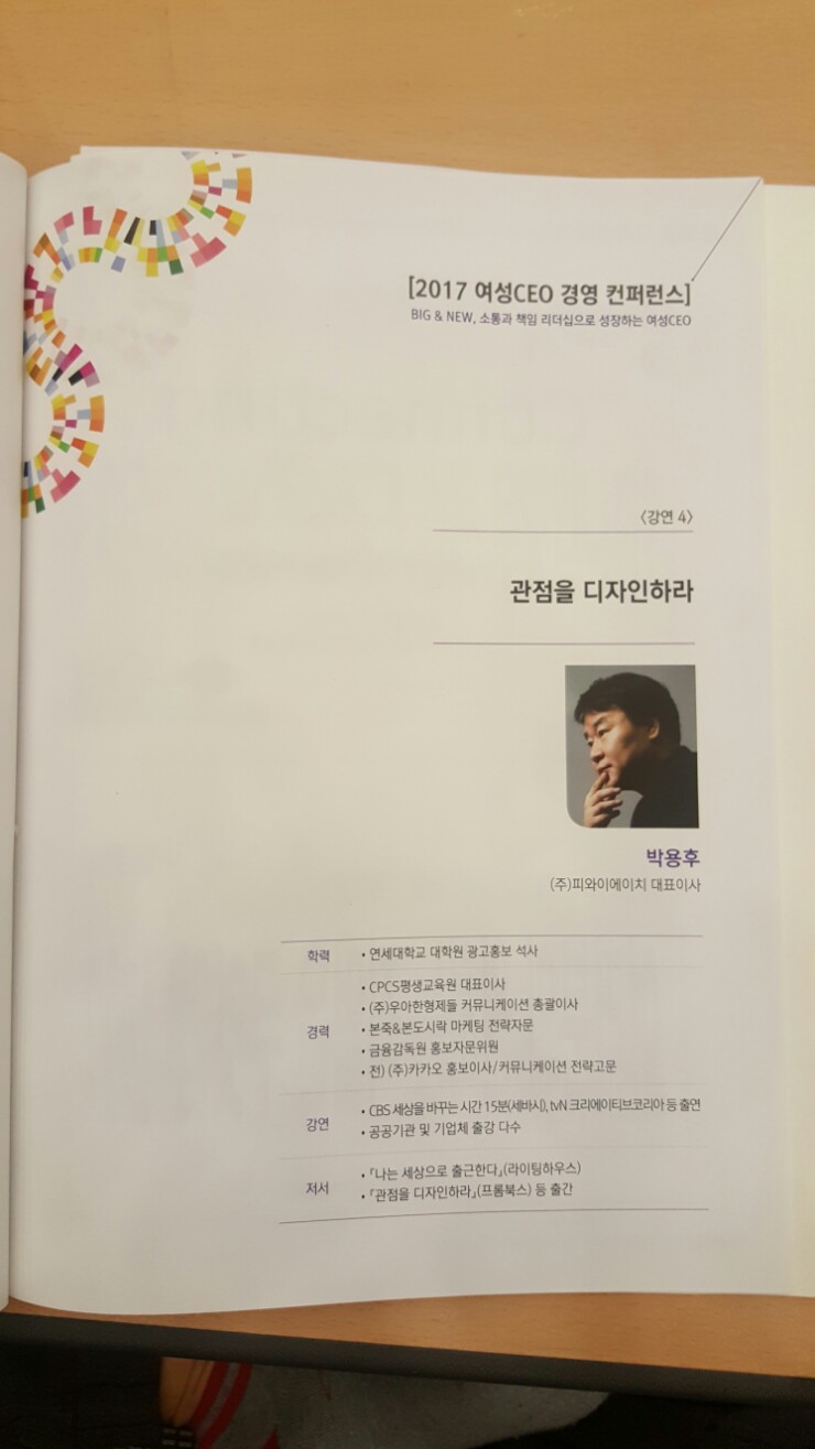 (주)에이치피와이 이미지