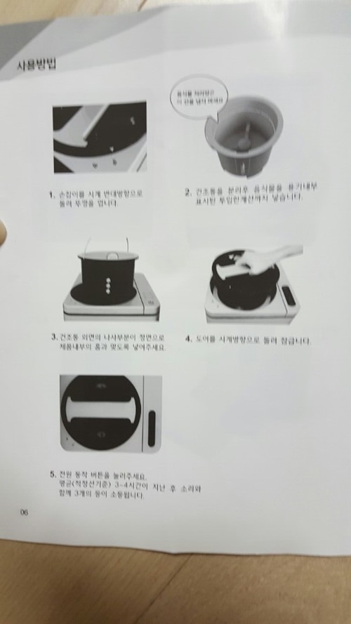 소녀의선물상자 이미지