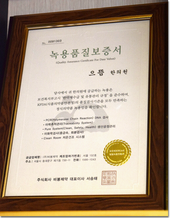 한도한방병원 이미지