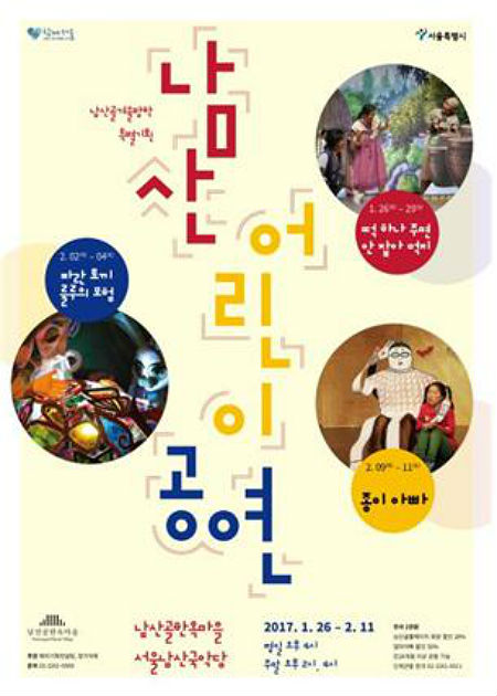 남산기획 이미지