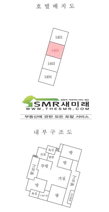 다이소울산옥동점 이미지