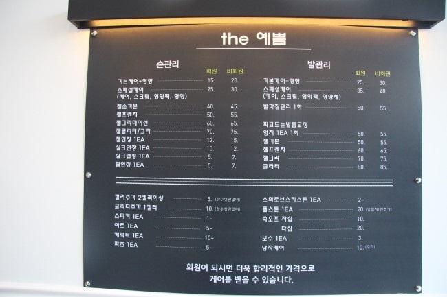 the 예쁨&네일 이미지
