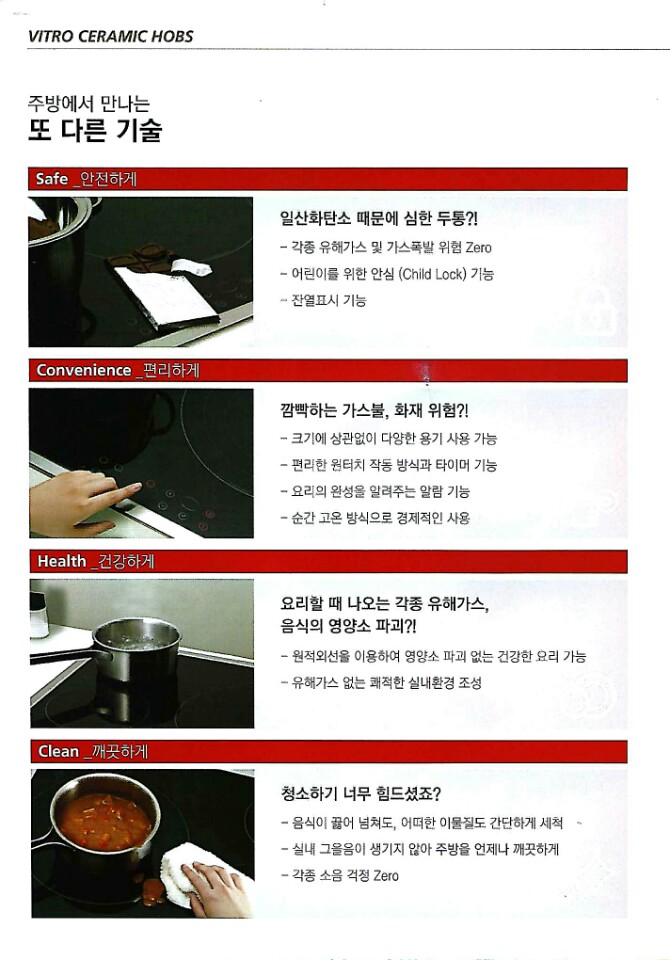 보람전기 이미지