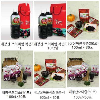 내장산 오디마을 이미지