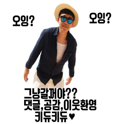 치킨앤파닭 이미지