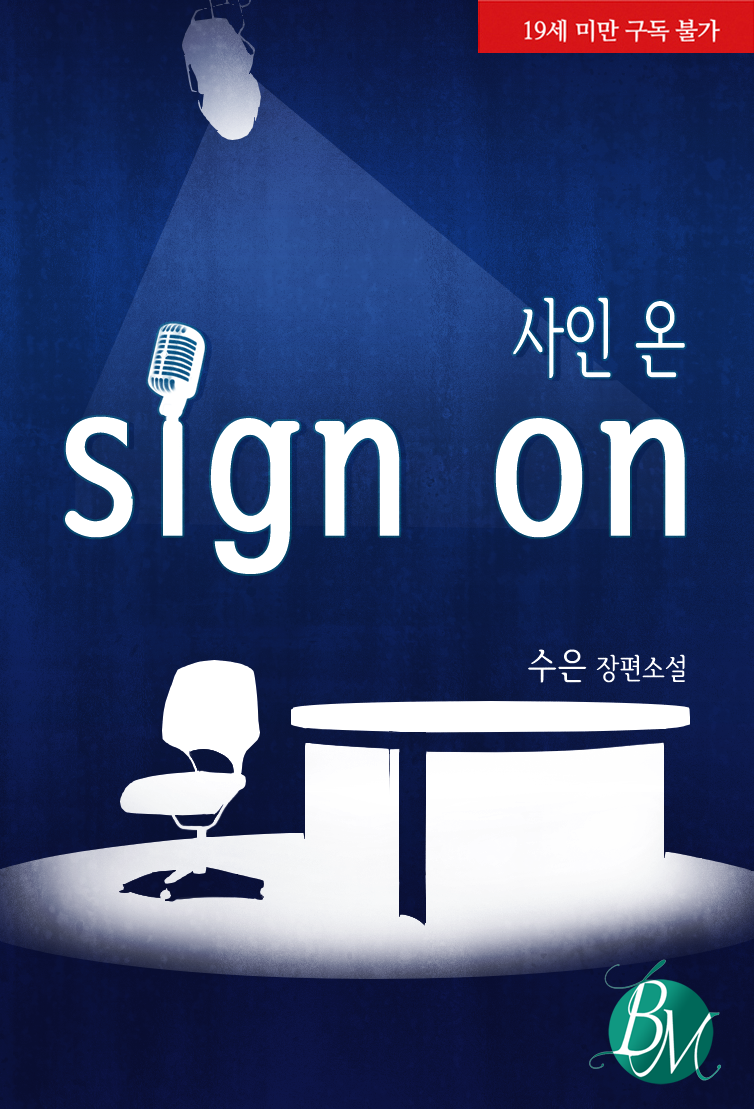 온블뤼떼 이미지