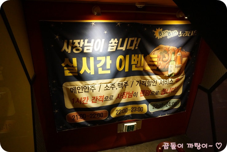 인하노래주점 이미지