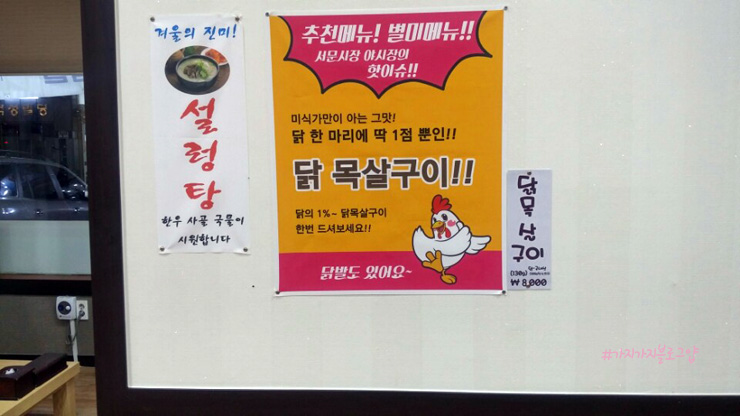 미성갈비 이미지
