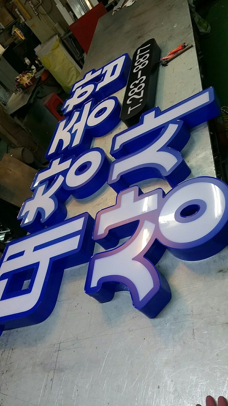 대창종합상사 이미지