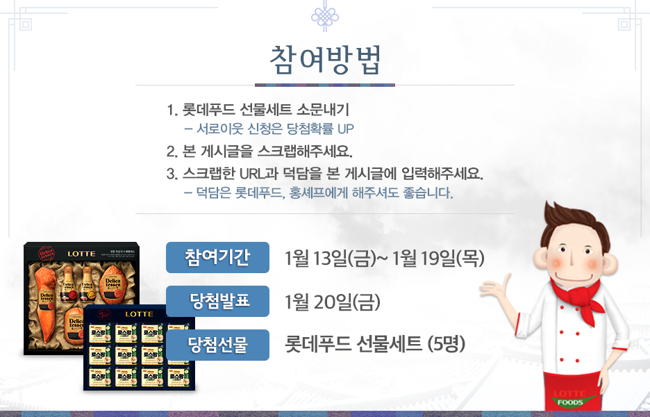 덕담푸드 이미지