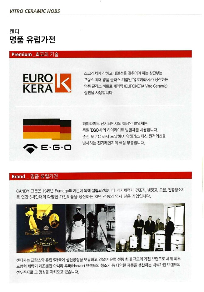보람전기 이미지