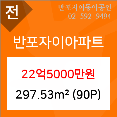 이마트에브리데이 서초동점 이미지