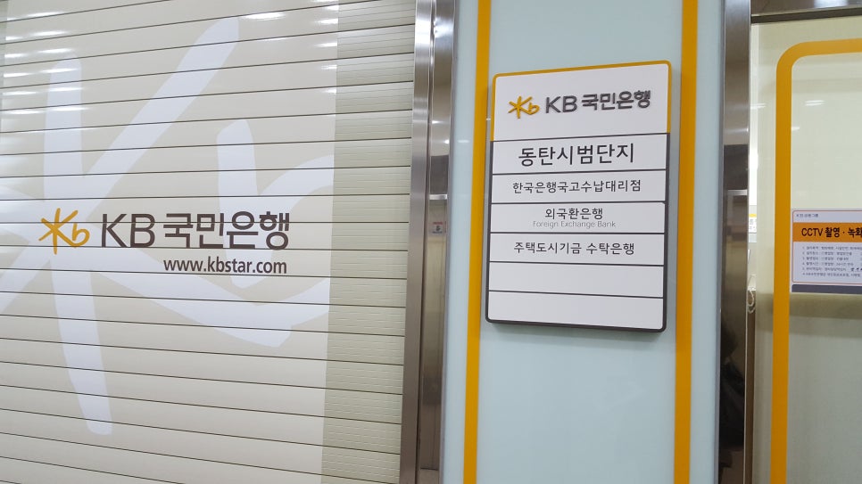 동탄시범단지점 이미지