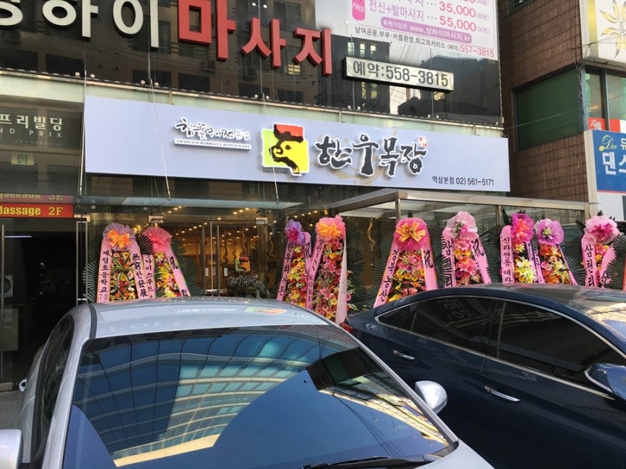 한우목장 이미지