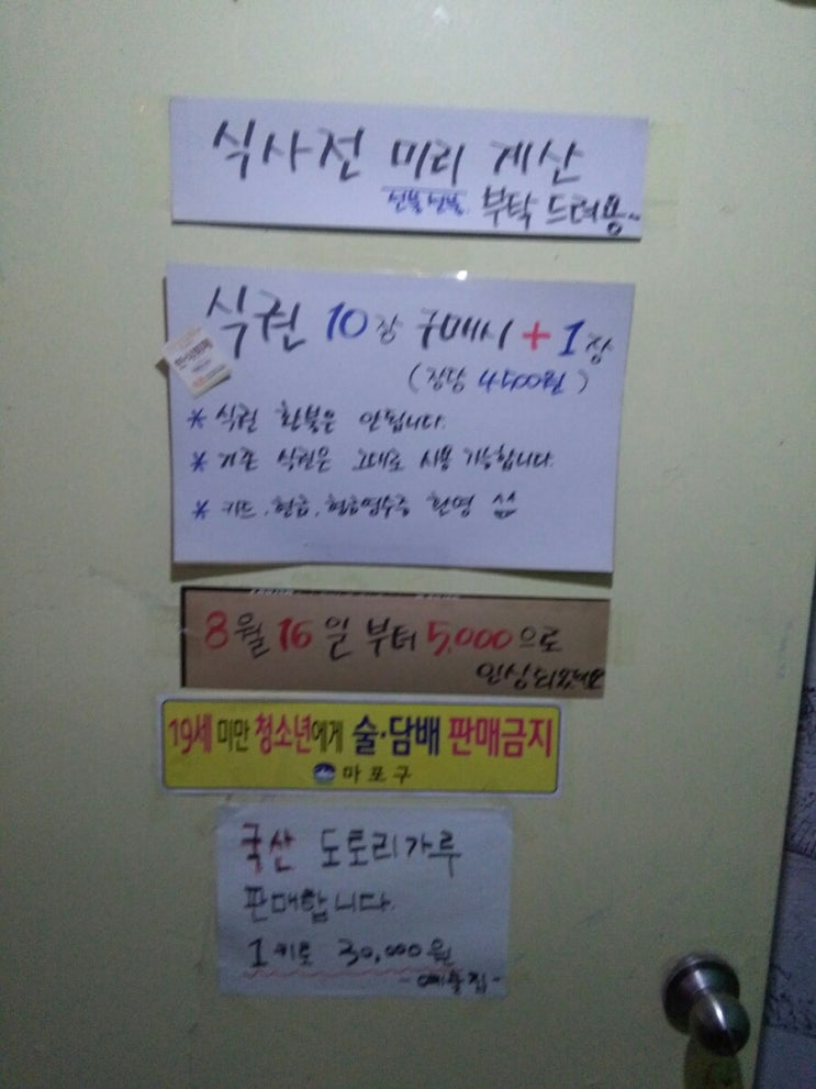 대흥한식뷔페 이미지