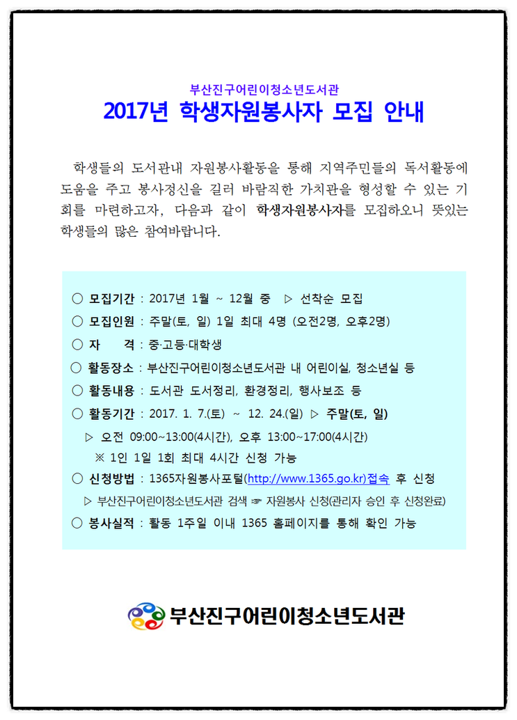 조은자원 이미지