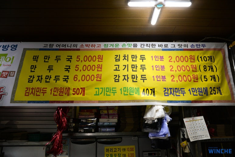 오공주 이미지