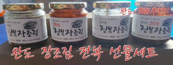 완도수산365 이미지