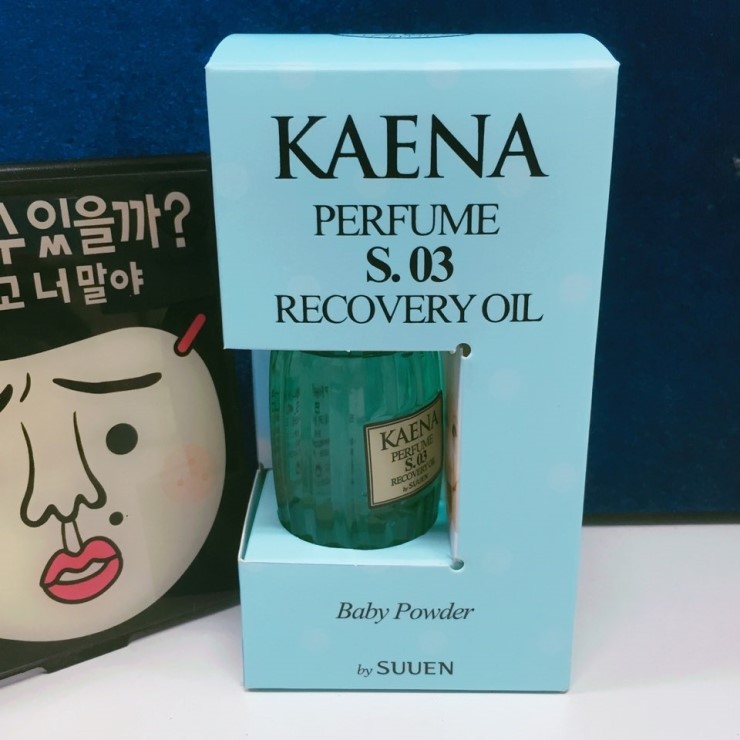 수앤향 이미지