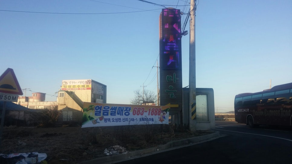 초록미소환경 이미지