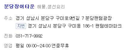 팬텀당구장 이미지