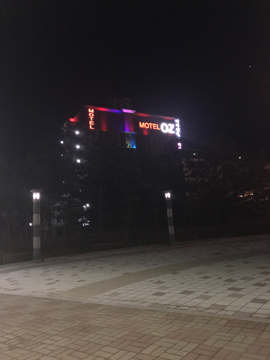 오즈모텔 이미지