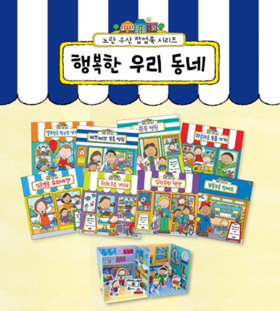 싱글벙글슈퍼 이미지