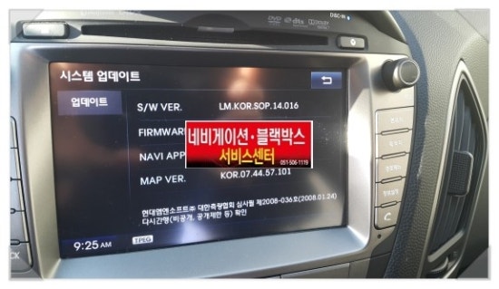 엠엔테크안 이미지
