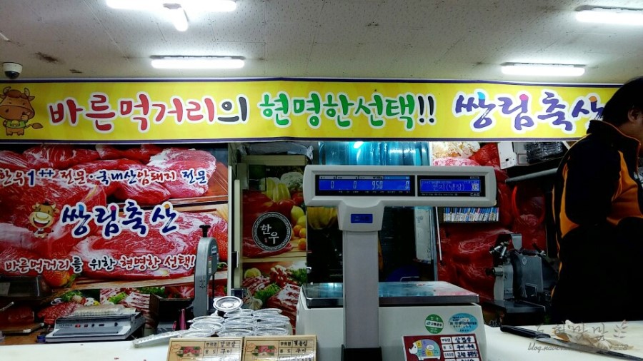 대백축산 이미지