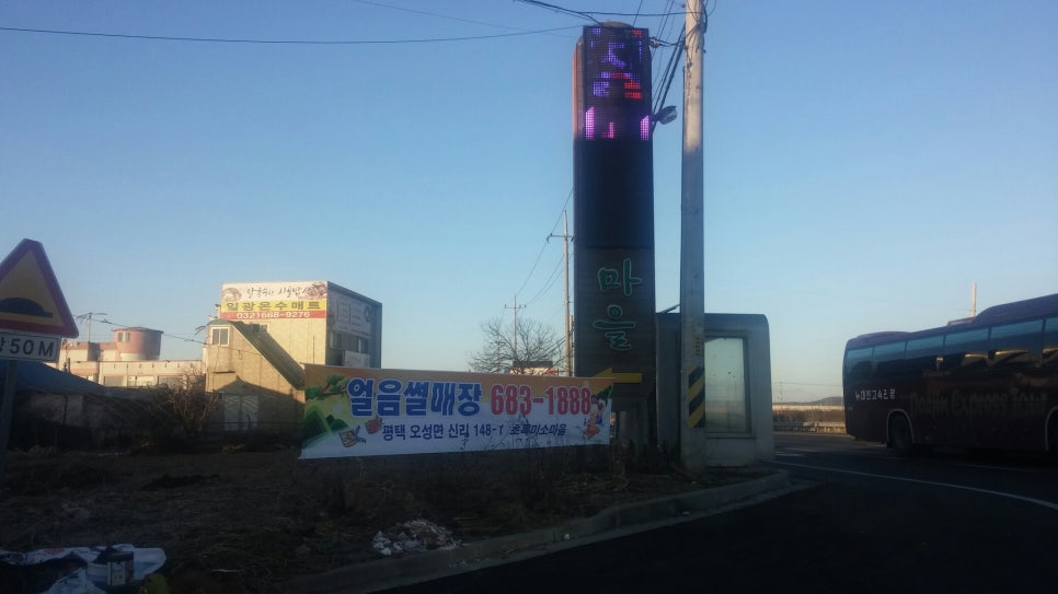 초록미소환경 이미지