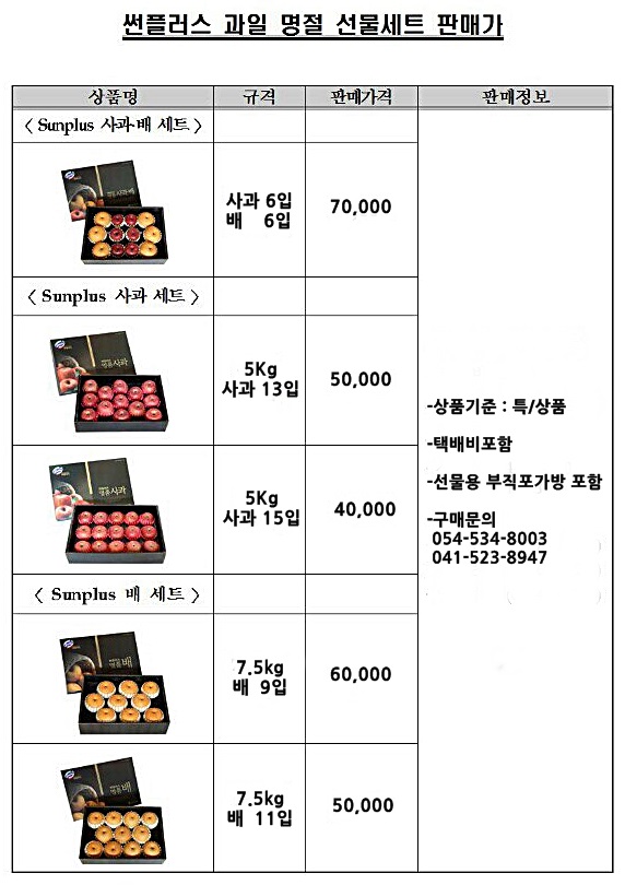 썬플러스 이미지