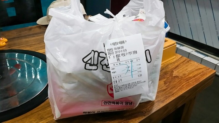 신전떡볶이춘천명동점 이미지