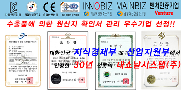 대한시스템주 이미지