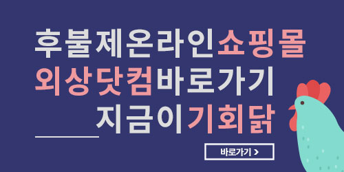 선해수산 이미지