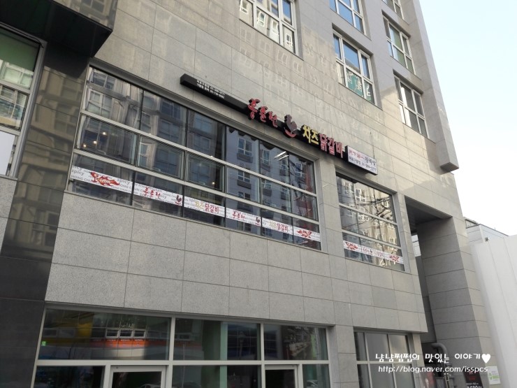 홍춘천마포구청점 이미지