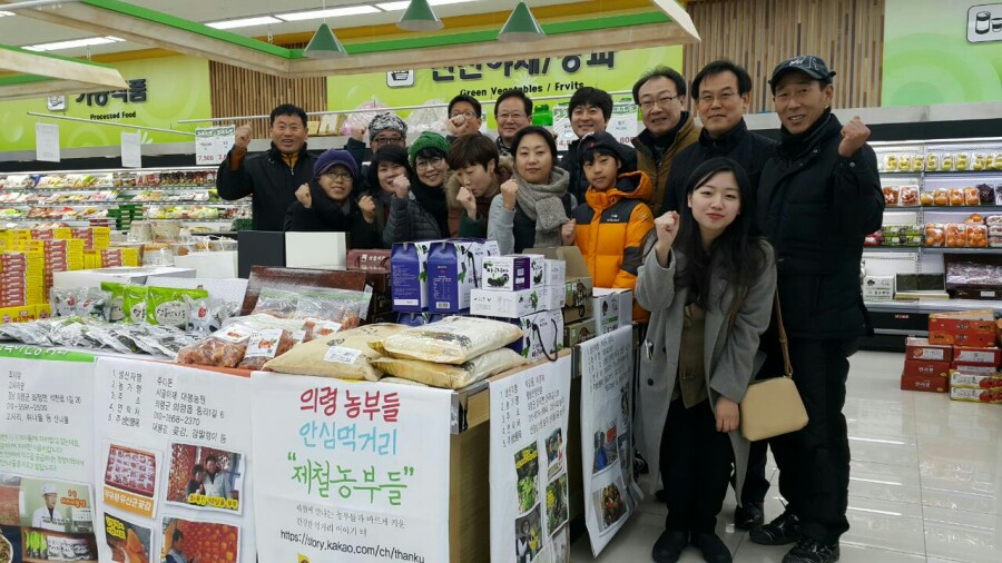 힘찬농부 이미지