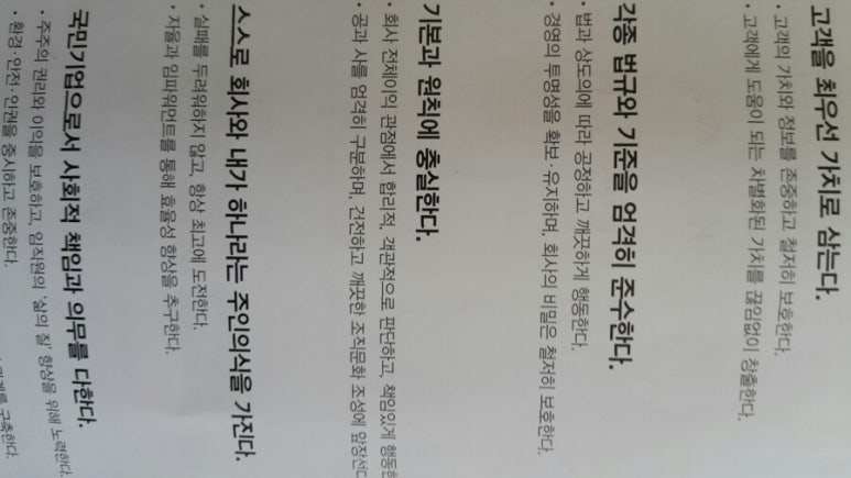 주식회사 천지 이미지