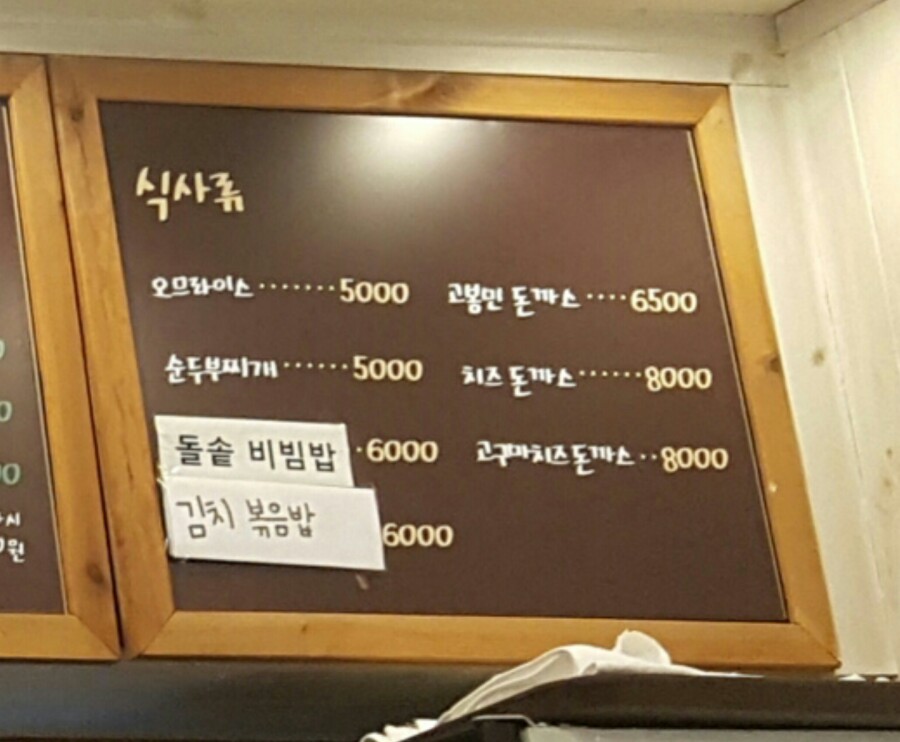 고봉민김밥화서역 이미지