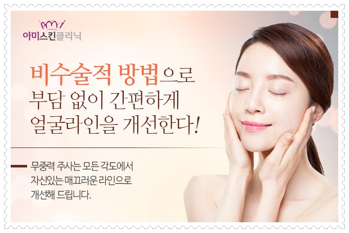 가다클리닉 이미지