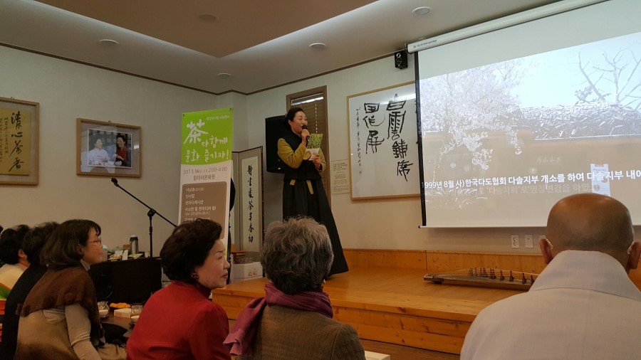 탐라차문화원 이미지