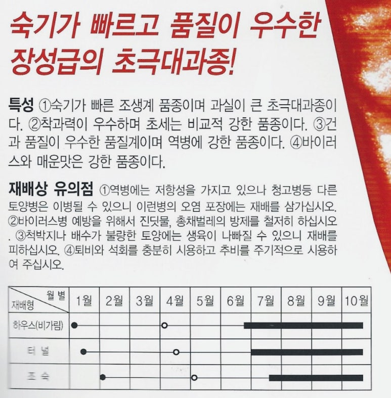 장성종묘 이미지